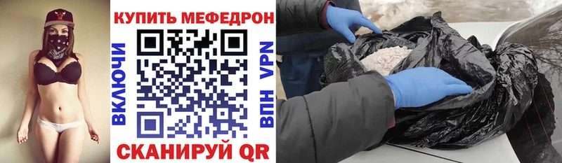 Как найти наркотики Мглин Марихуана  А ПВП  Псилоцибиновые грибы  Меф  ГАШ 