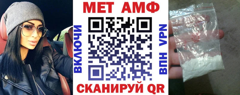 Amphetamine Розовый  kraken онион  Мглин 
