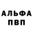 ГЕРОИН белый Inaki Zamudio