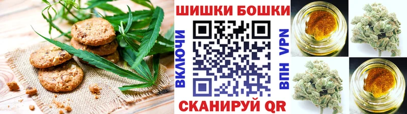 Еда ТГК конопля  Мглин 