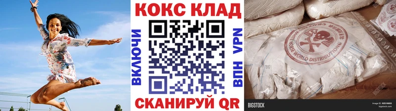 цена наркотик  Мглин  Кокаин 99% 