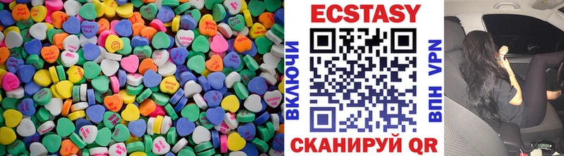 ЭКСТАЗИ 280 MDMA  Мглин 