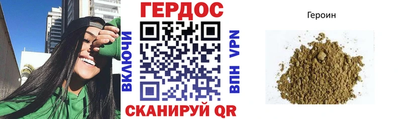 мориарти клад  наркошоп  Мглин  Героин Афган 