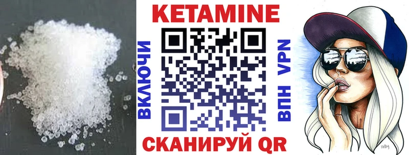 KRAKEN зеркало  дарнет шоп  Мглин  КЕТАМИН ketamine 