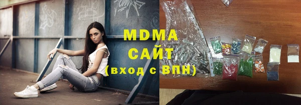 MESCALINE Горнозаводск