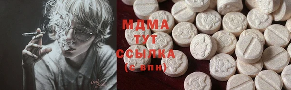 мескалин Горно-Алтайск