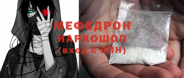 a pvp Медногорск