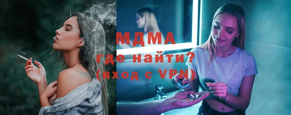бошки Горняк