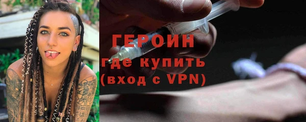 мескалин Горно-Алтайск