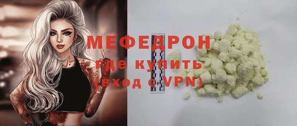 прущая мука Медвежьегорск