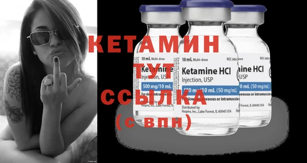 мескалин Горно-Алтайск