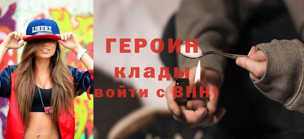 мескалин Горно-Алтайск