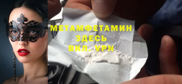 MESCALINE Горнозаводск