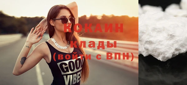 мескалин Горно-Алтайск