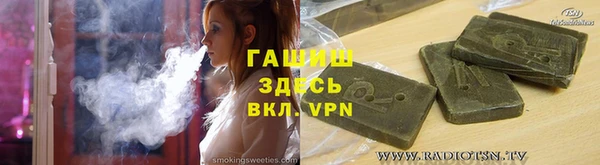 мескалин Горно-Алтайск