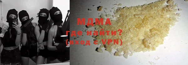 метамфетамин Александровское