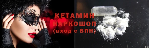 мескалин Горно-Алтайск