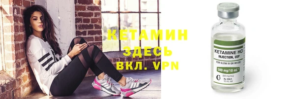 мескалин Горно-Алтайск