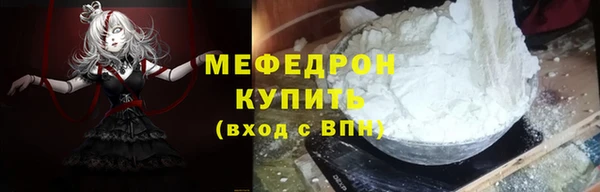мескалин Горно-Алтайск
