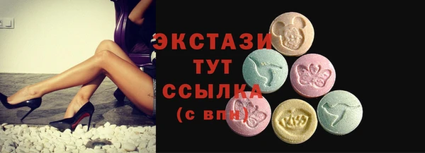 MESCALINE Горнозаводск