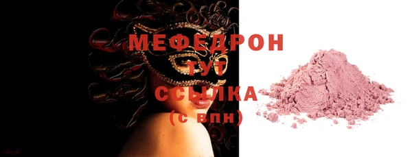 MESCALINE Горнозаводск