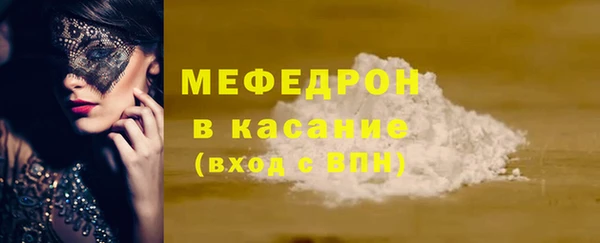 spice Мегион