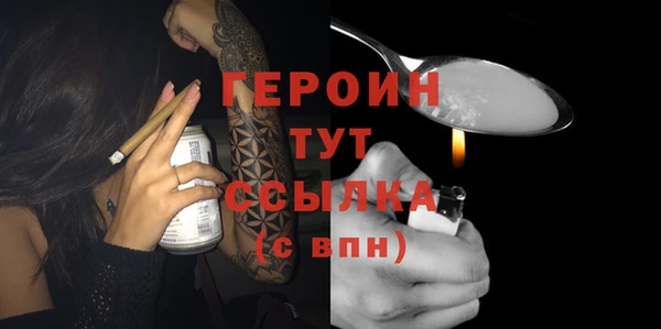 бошки Горняк