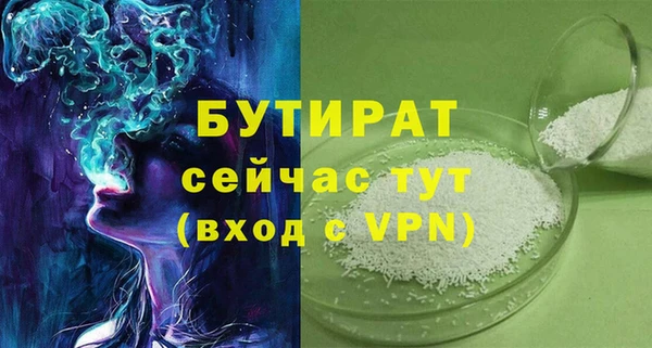бошки Горняк