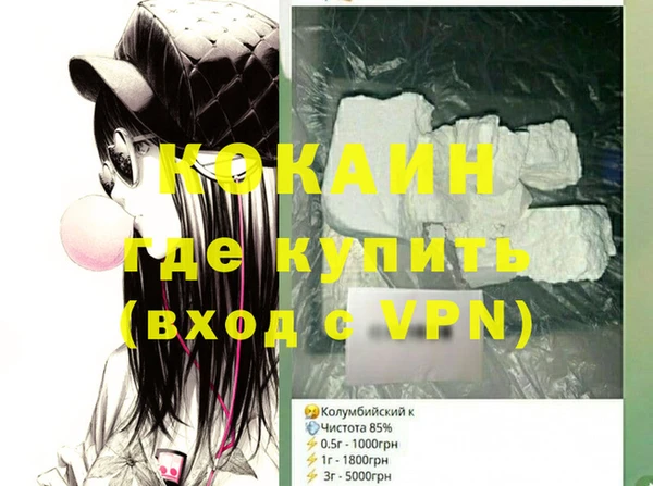 бошки Горняк