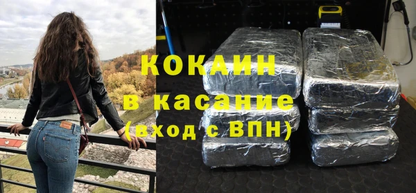 мескалин Горно-Алтайск