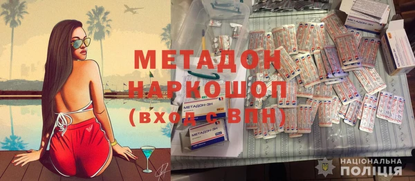 MESCALINE Горнозаводск