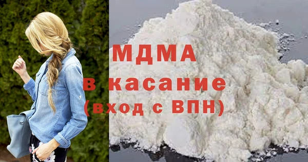 MESCALINE Горнозаводск