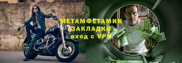 мескалин Горно-Алтайск
