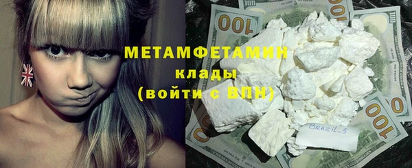 бошки Горняк