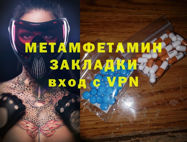 прущая мука Медвежьегорск