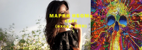 мескалин Горно-Алтайск
