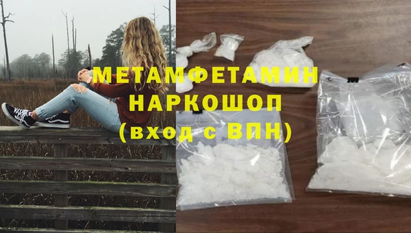 MESCALINE Горнозаводск