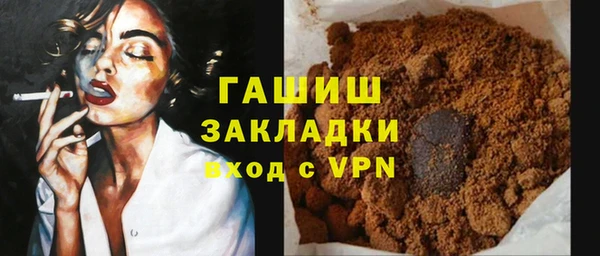 бошки Горняк