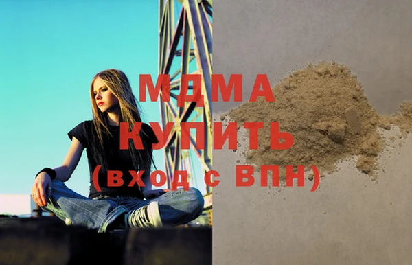 MESCALINE Горнозаводск