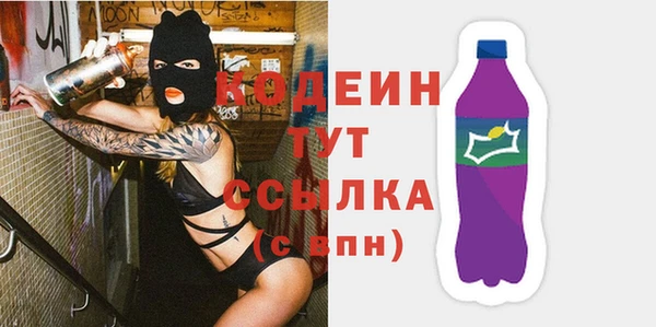 spice Мегион