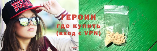 мескалин Горно-Алтайск