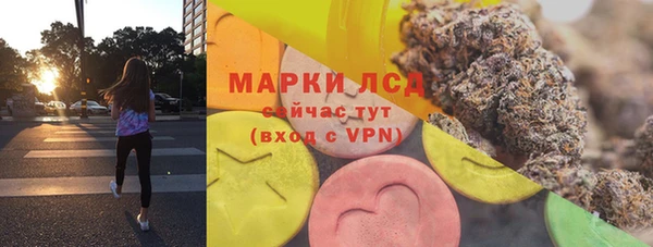 MESCALINE Горнозаводск