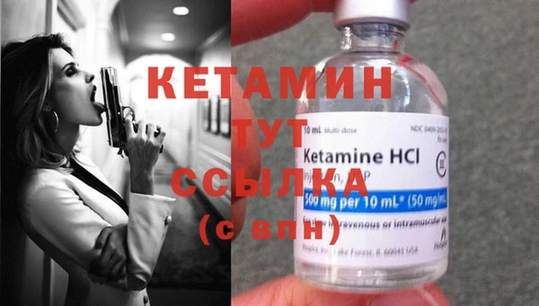 MESCALINE Горнозаводск