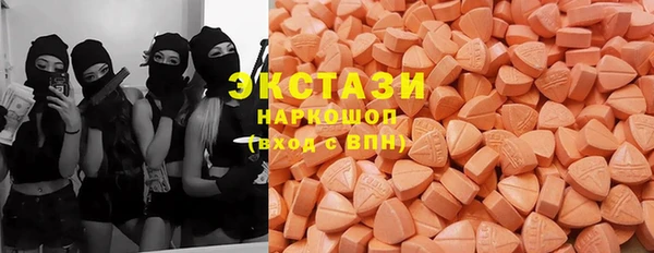 бошки Горняк