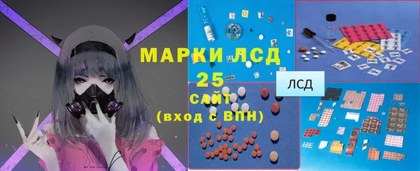 MESCALINE Горнозаводск