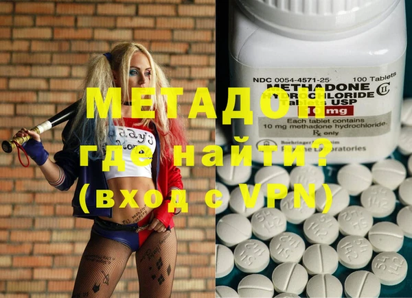 кокаин VHQ Конаково
