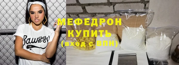 spice Мегион