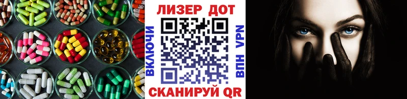 Лсд 25 экстази кислота Мглин