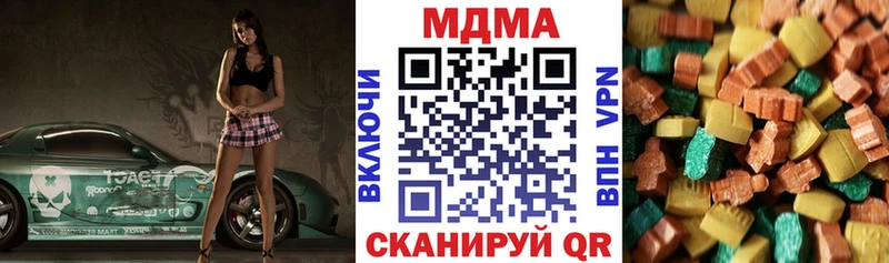 MDMA crystal  площадка формула  Мглин 