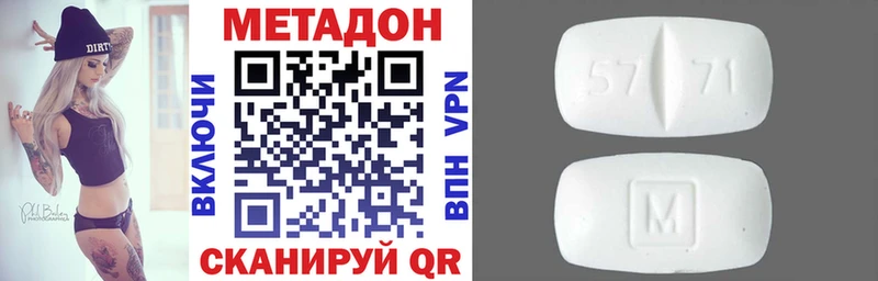 Метадон мёд  купить наркотик  Мглин 